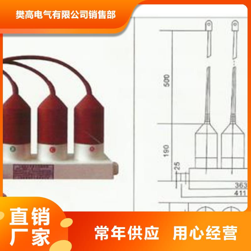 HFB-A-12.7F/131三相组合式过电压保护器