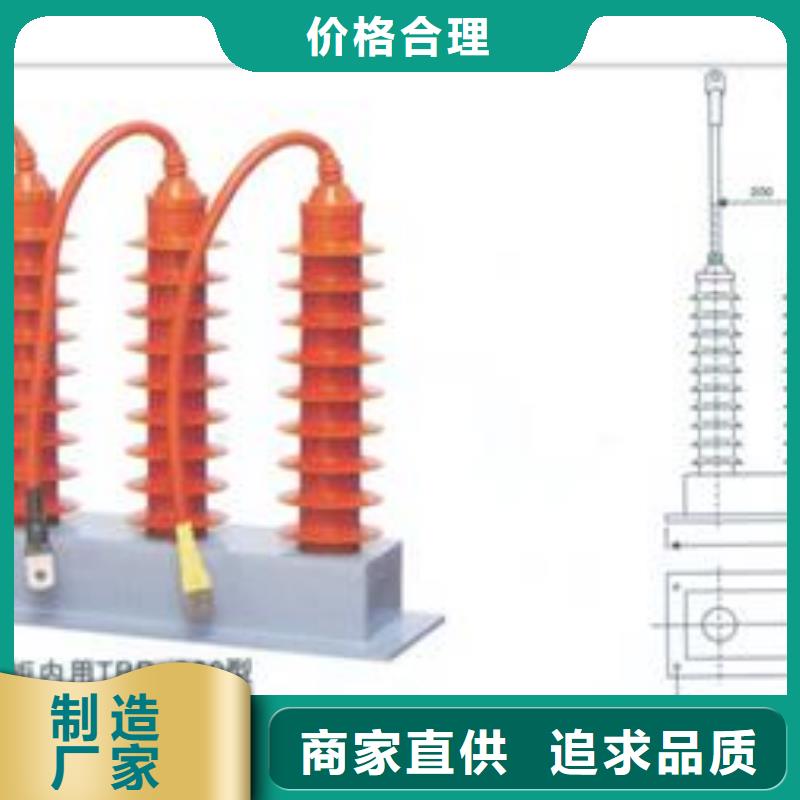 HY0.1W-51/127*51/140组合式避雷器