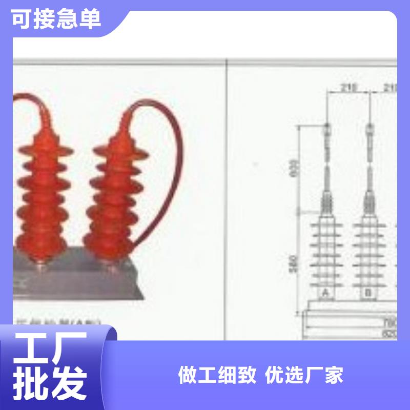 【过电压保护器】穿墙套管供应您身边的厂家