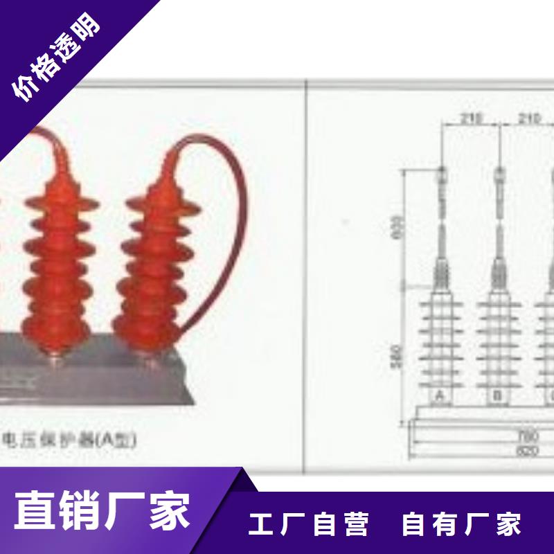 SCGB-B-12.7/40W2过电压保护器樊高电气