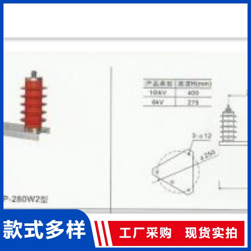 过电压保护器氧化锌避雷器实力才是硬道理