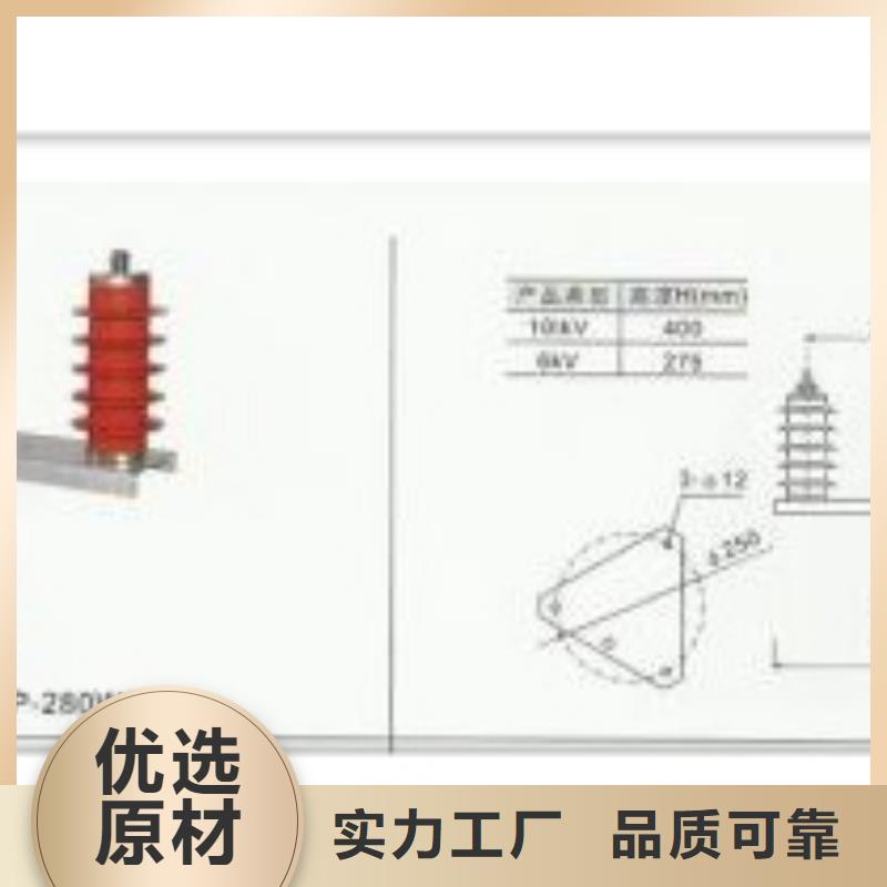 TBP-B-12.7/38三相组合式过电压保护器樊高电气