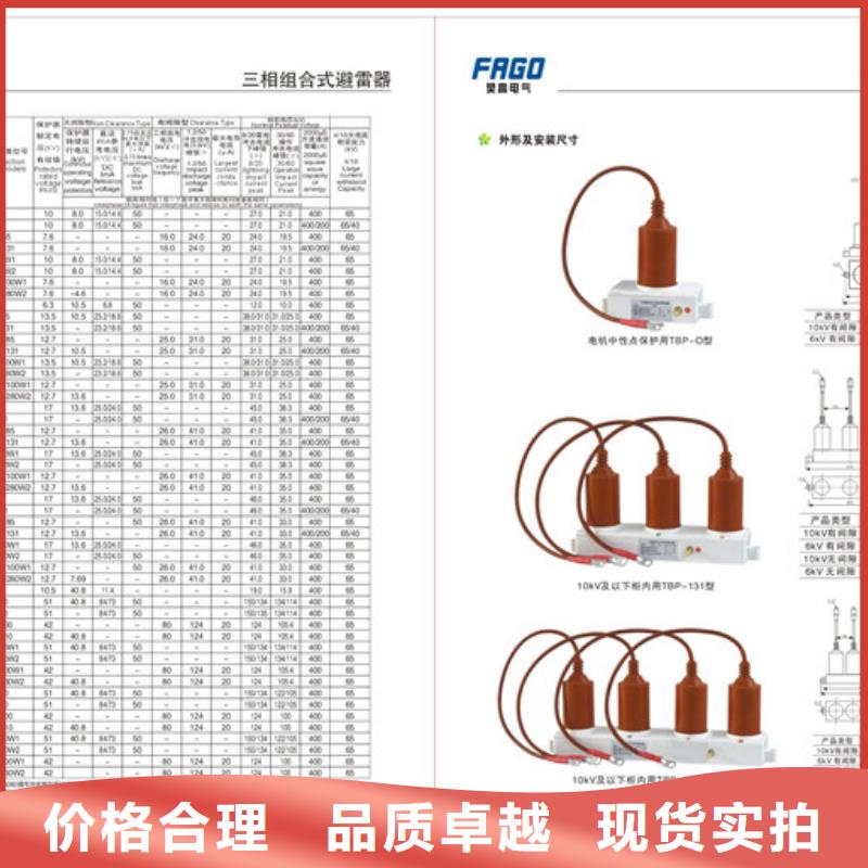 YH5WZ-51/150x51/134组合式氧化锌避雷器