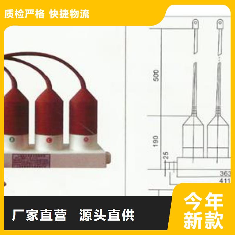 HFB-C-12.7F/280W2三相组合式过电压保护器