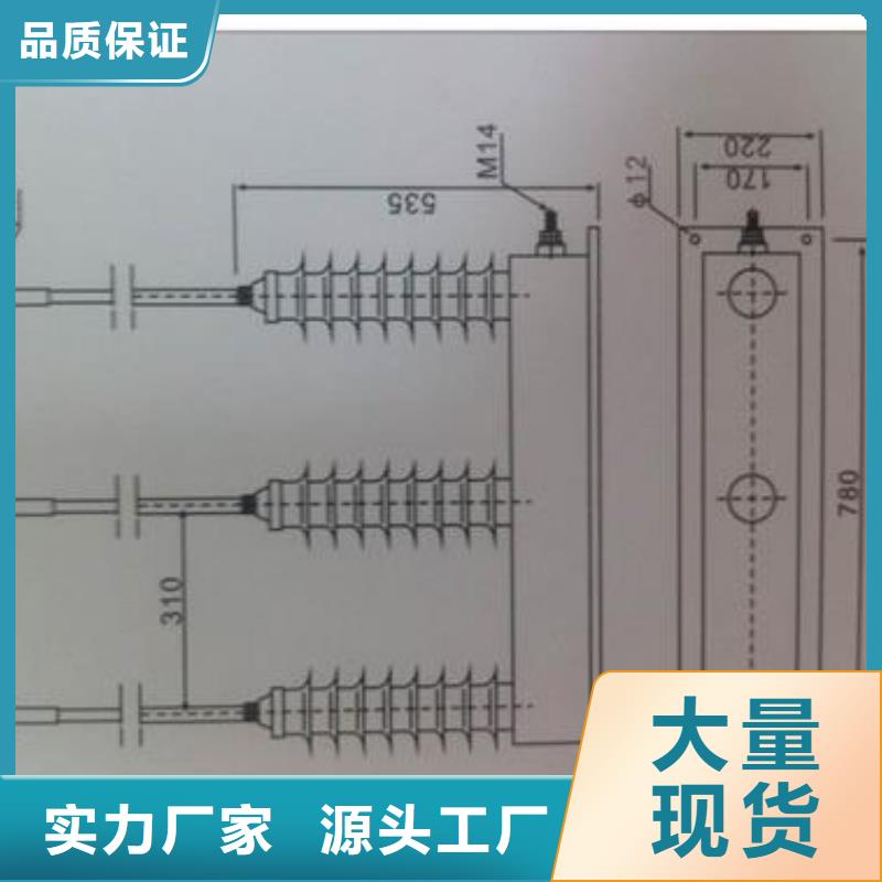 过电压保护器电缆附件经验丰富品质可靠