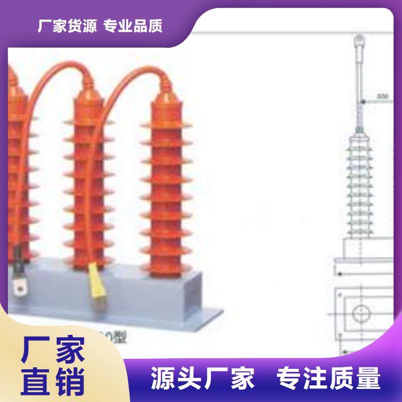 过电压保护器穿墙套管来图来样定制