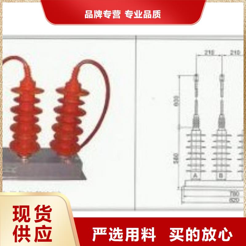 过电压保护器-穿墙套管供应好产品价格低