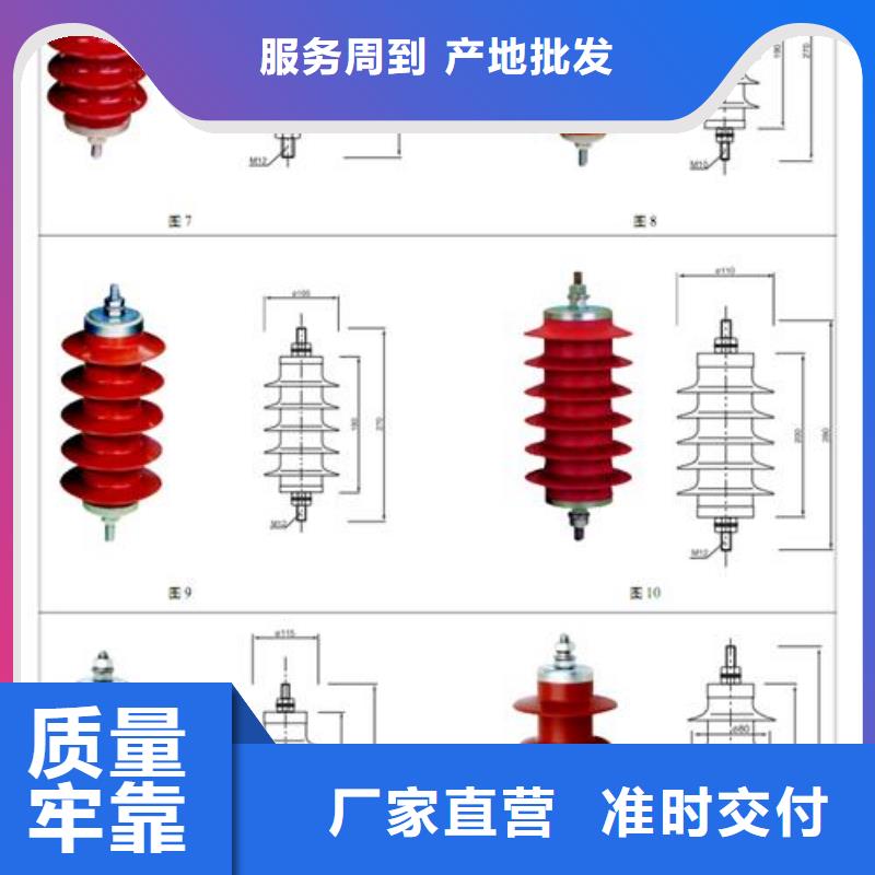 TBP-C-12.7F/280W2三相组合式避雷器