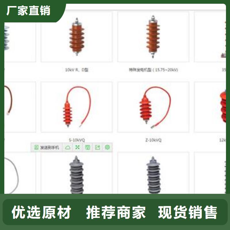 过电压保护器【绝缘子】源厂直接供货