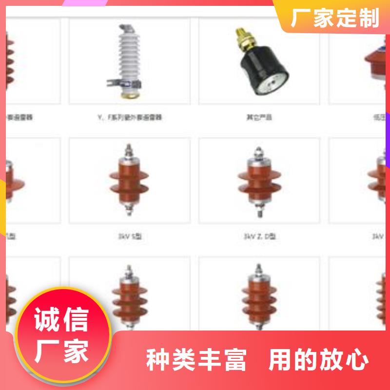 过电压保护器-穿墙套管供应好产品价格低