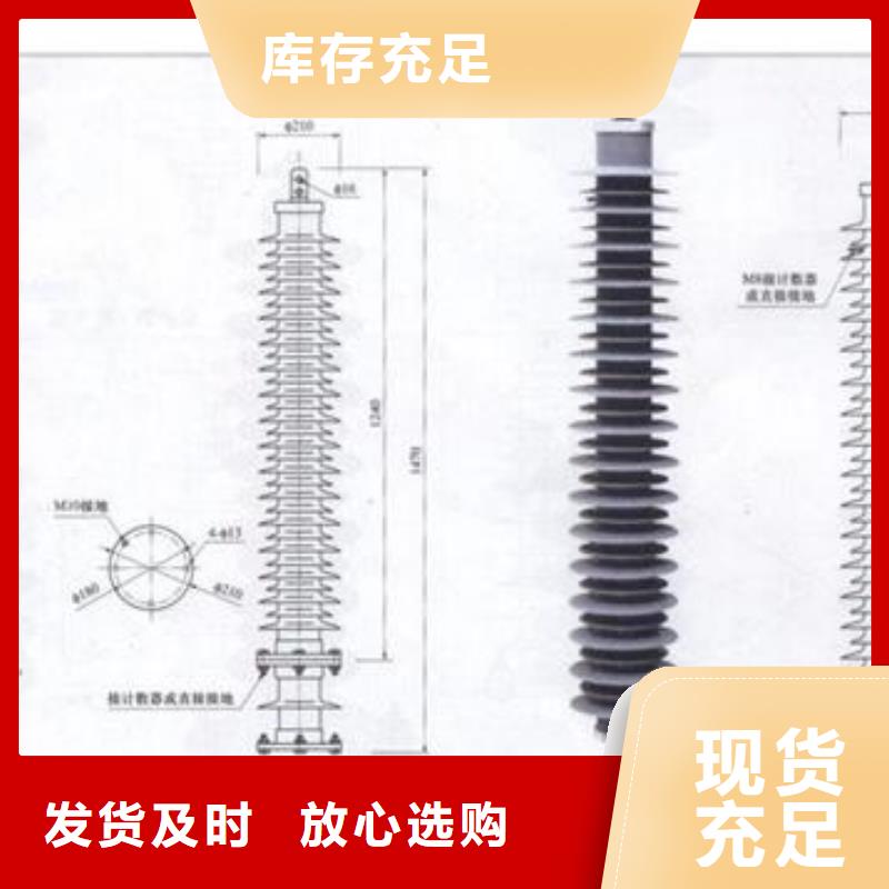 陵水县TBP-A-12.7F/280W2三相组合式氧化锌避雷器