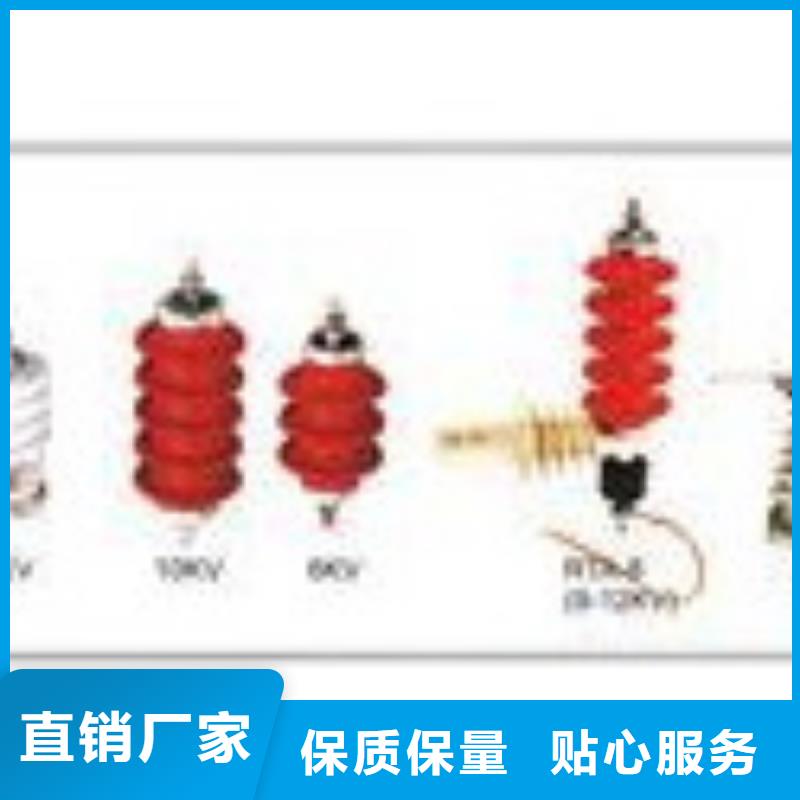 TBP-B-7.6/131F过电压保护器樊高电气