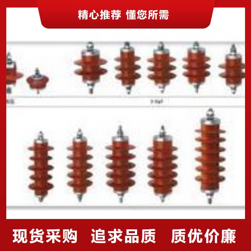 YH5WR-17/45x2组合式避雷器