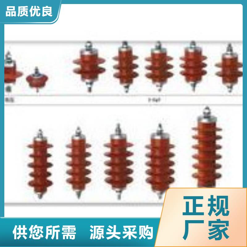 YH5WZ-51/150x51/134组合式氧化锌避雷器