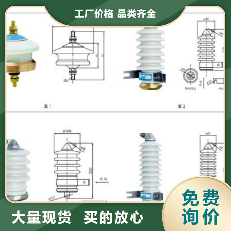 JMP(H)Y5CR3-42组合式避雷器