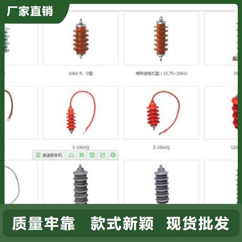 HFB-C-7.6F/85三相组合式过电压保护器樊高电气