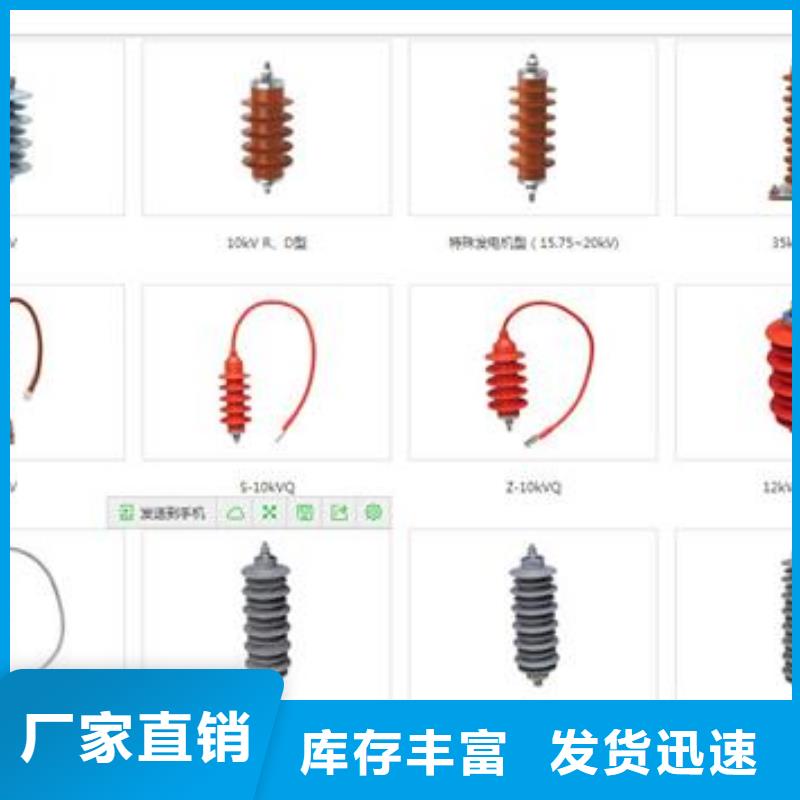 TBP-B-6/280W2三相组合式过电压保护器樊高电气