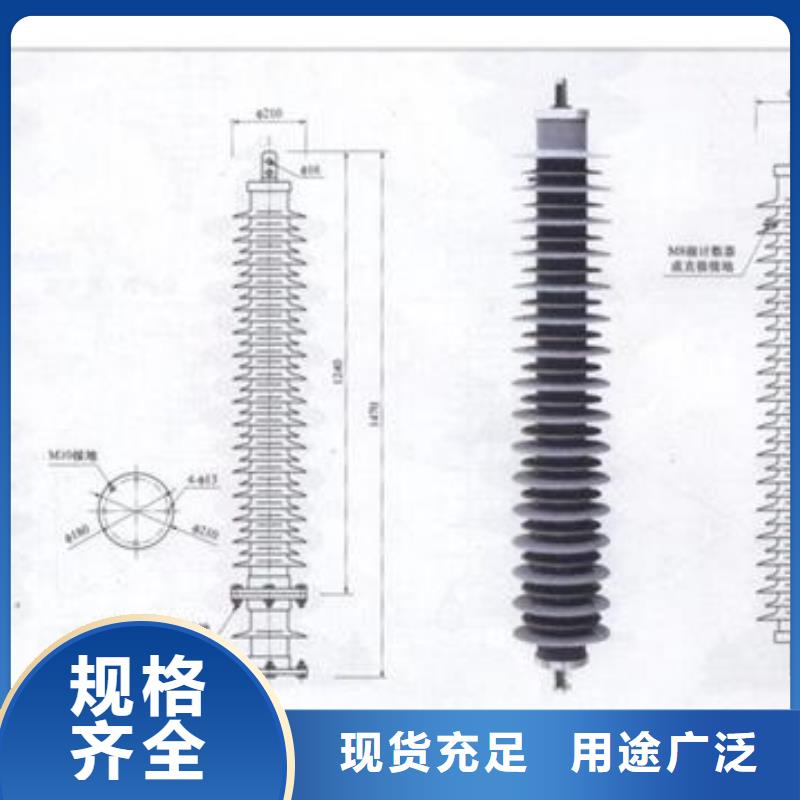 YH5WZ-51/150x51/134组合式氧化锌避雷器