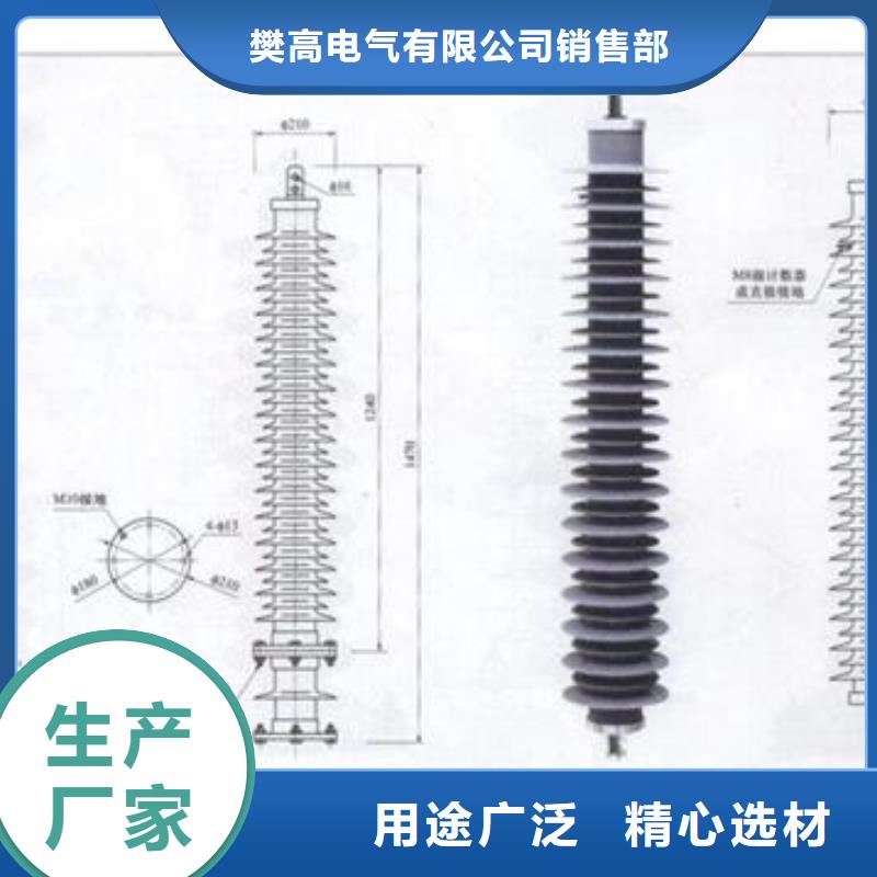 SCGB-B-7.6F/280W2中性点高压避雷器