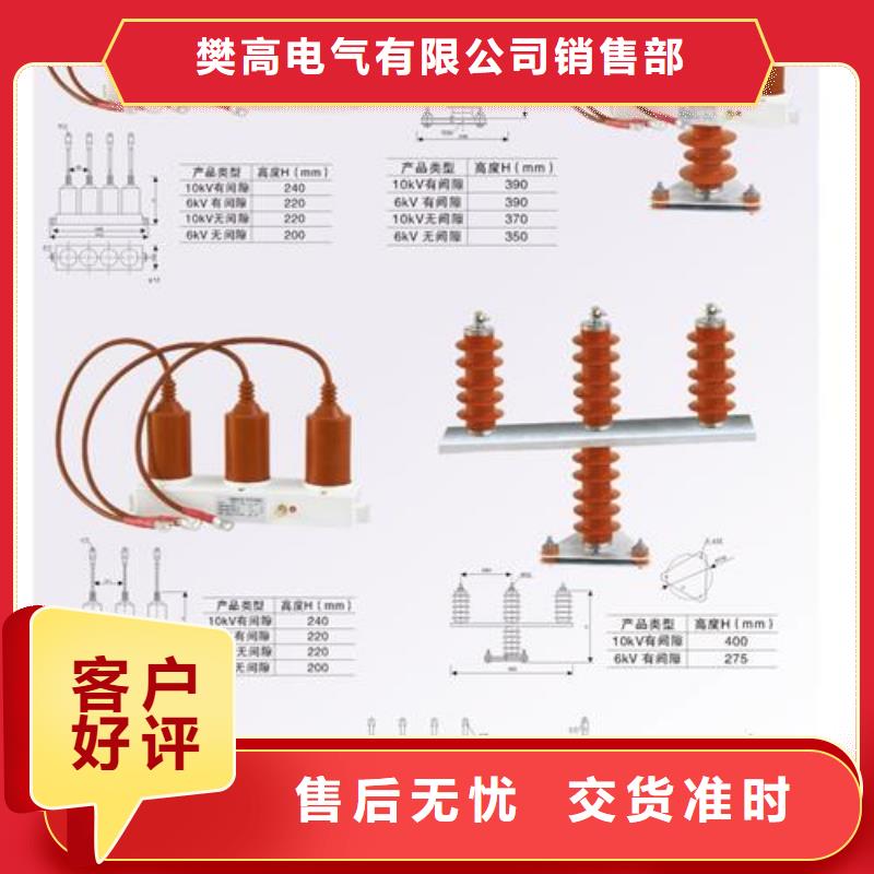 YH5WZ-51/150x51/134组合式氧化锌避雷器