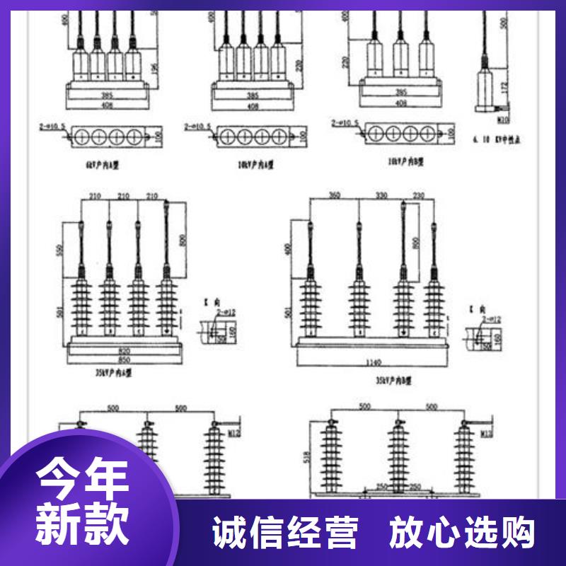 JMP(H)Y5CR3-42组合式避雷器