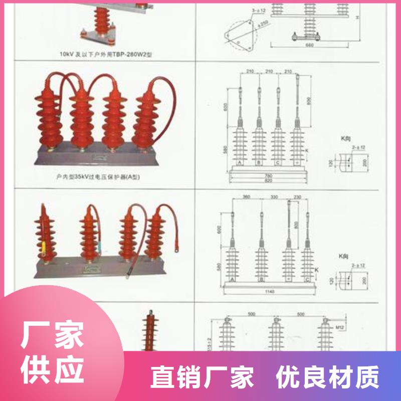 YH5CR-51/116X2组合式避雷器