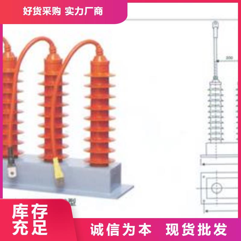 【过电压保护器】穿墙套管供应您身边的厂家