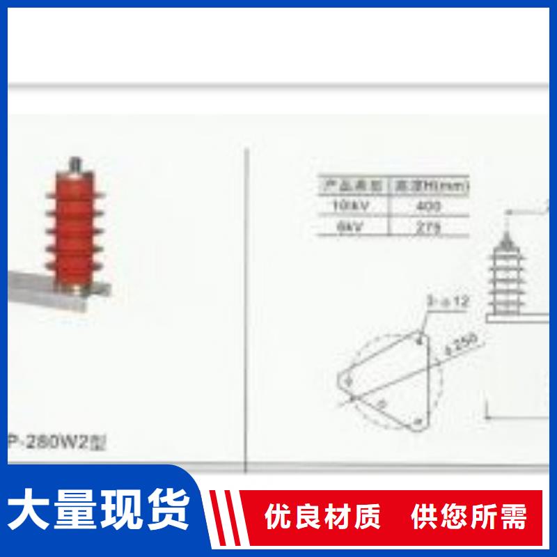 HFB-A-12.7F/280W2组合式过电压保护器