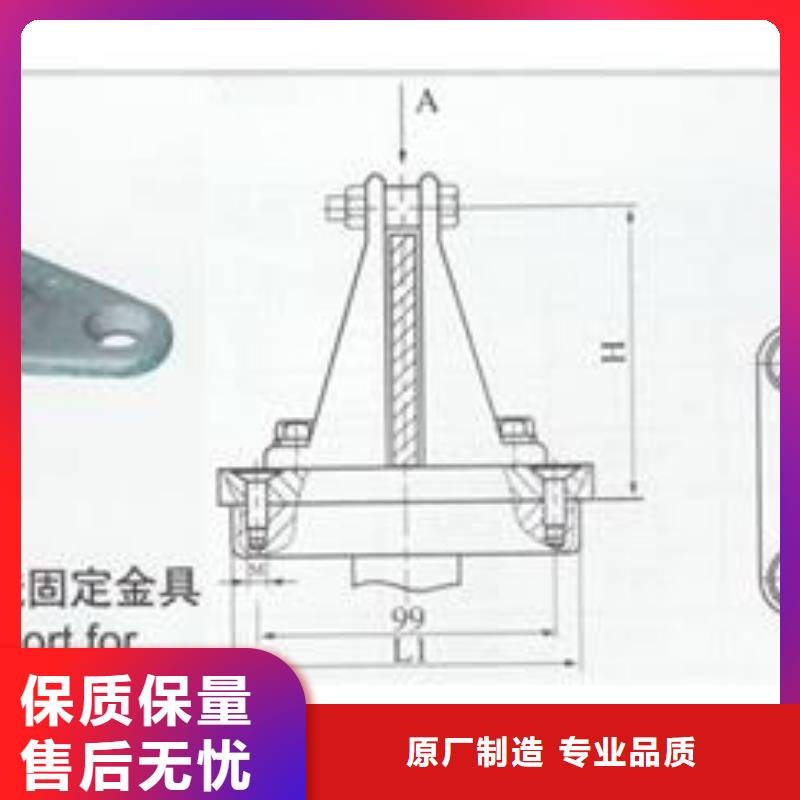 MCN-125槽形母线固定金具樊高