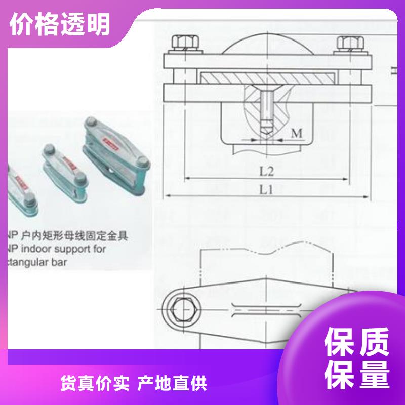 MCW-225槽形母线固定金具