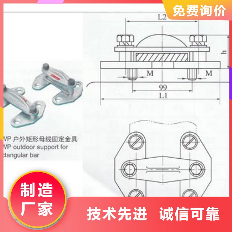 母线金具_高低压电器货真价实