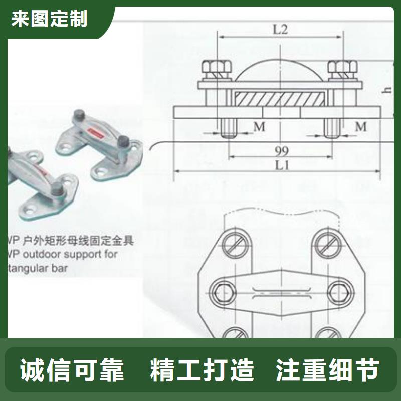 MRJ-4/120母线间隔棒