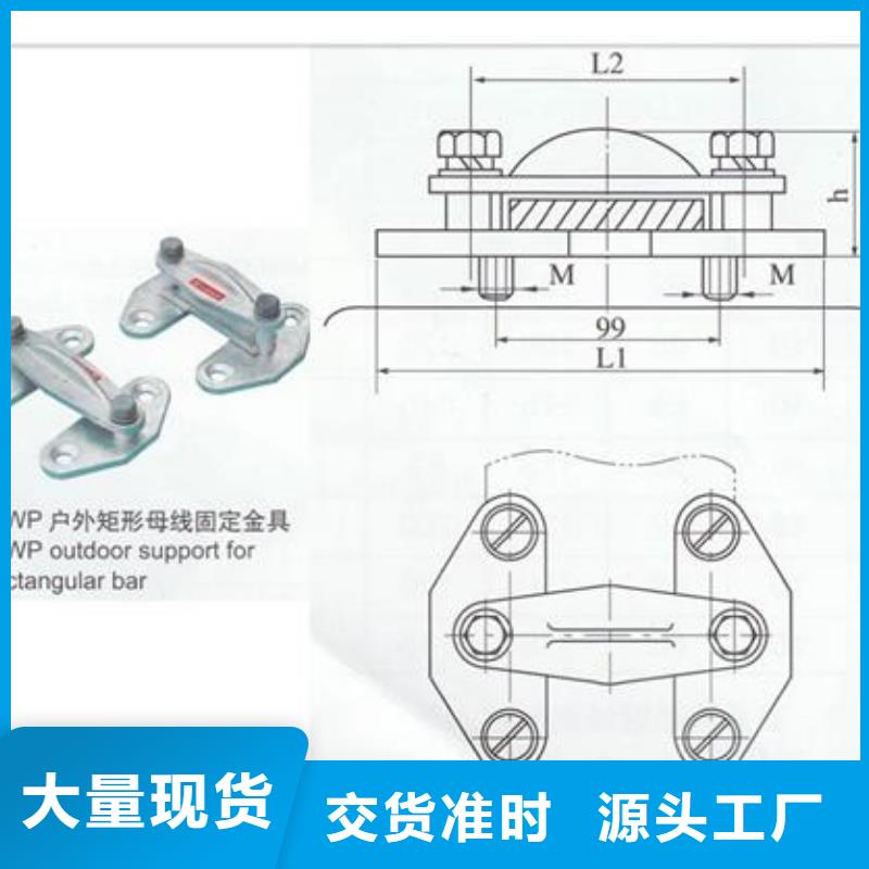 MRJ-4/120母线间隔棒