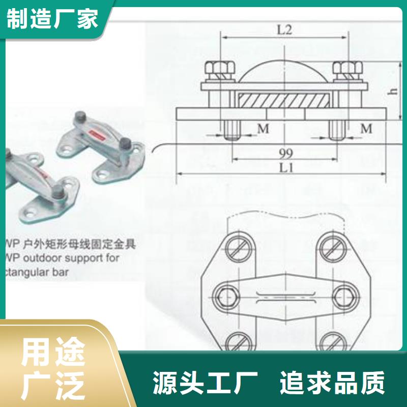 母线金具【高低压电器】长期供应