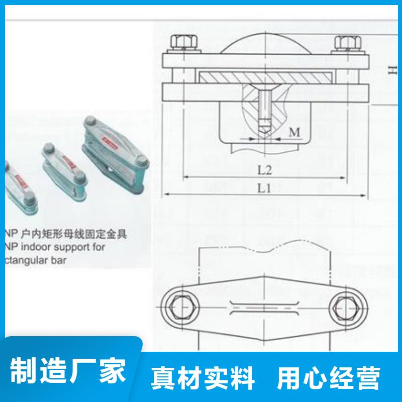 MCN-150槽形母线固定金具樊高