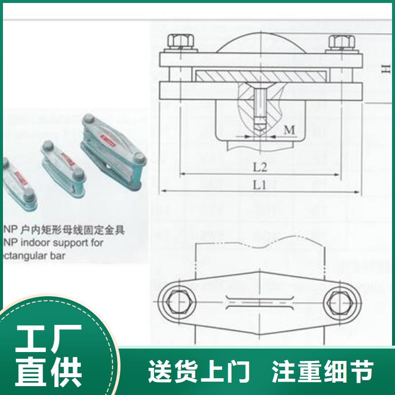 MGG-200槽形母线间隔垫