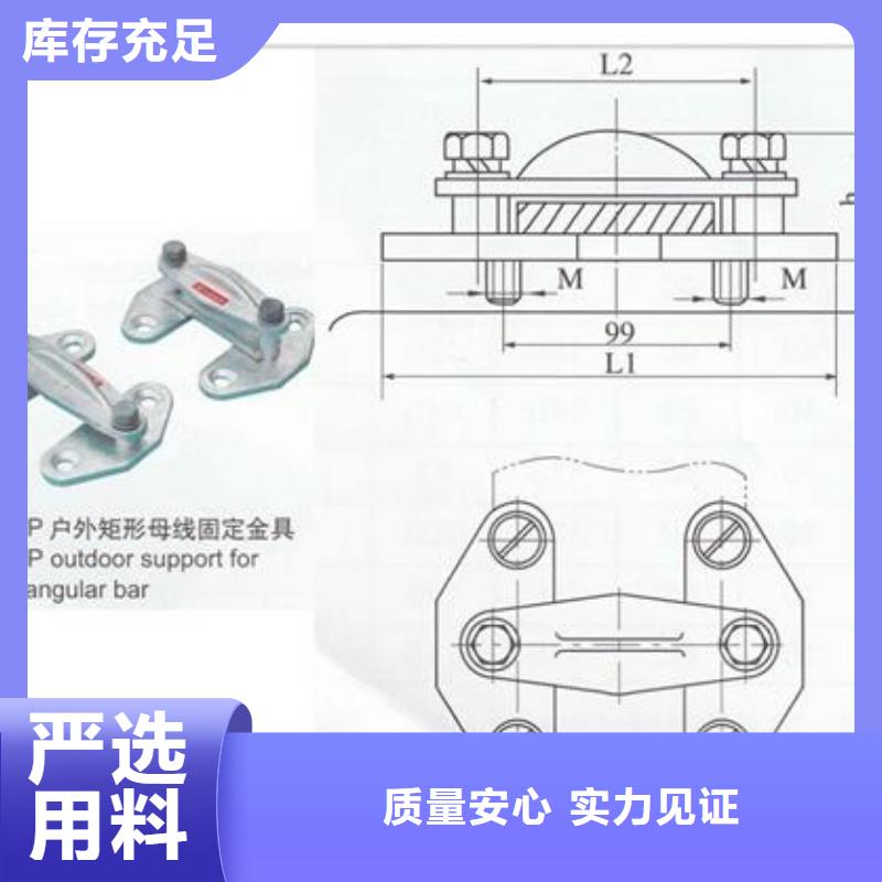 MGT-70固定夹具