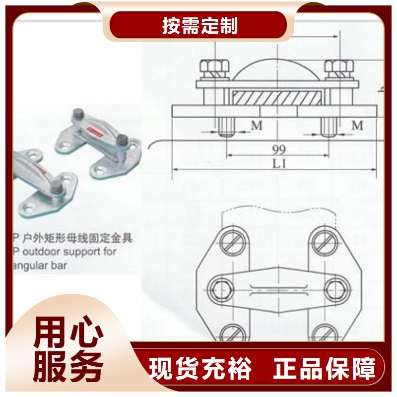 MCW-200槽形母线金具