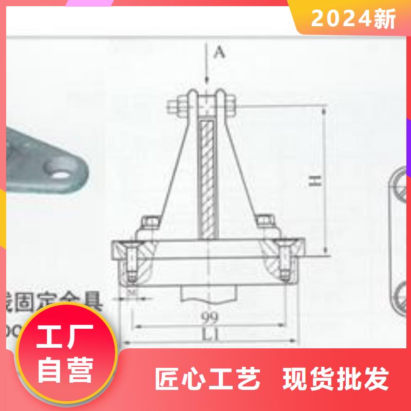 MJG-03矩形母线间隔垫樊高