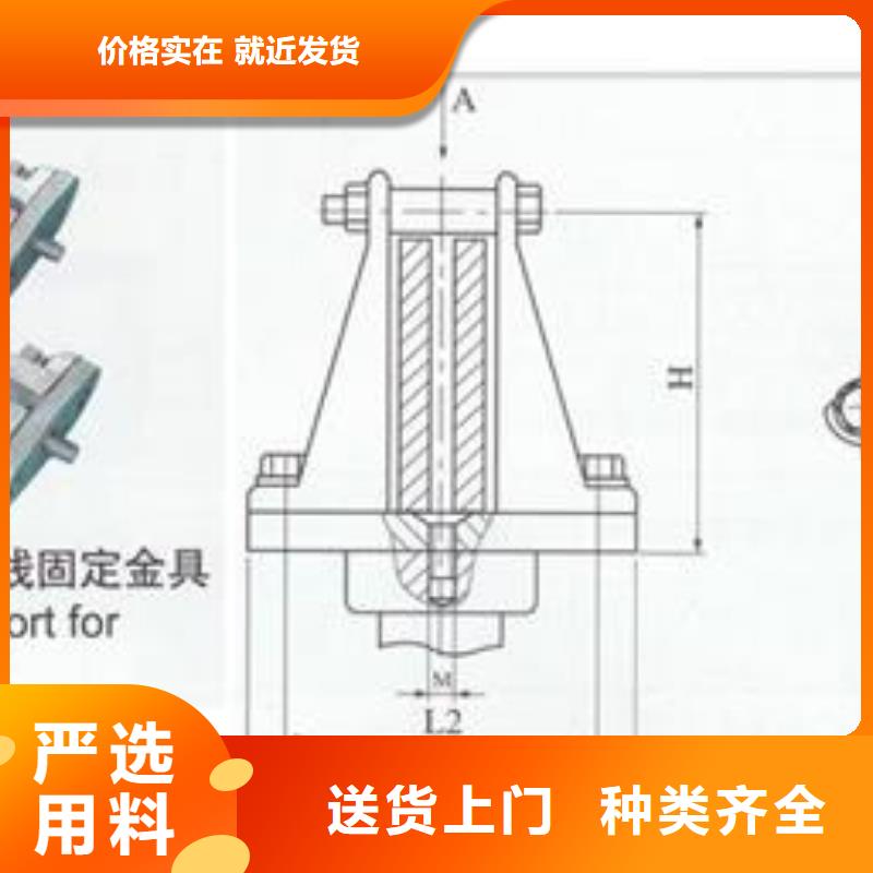 MCN-150槽形母线固定金具樊高