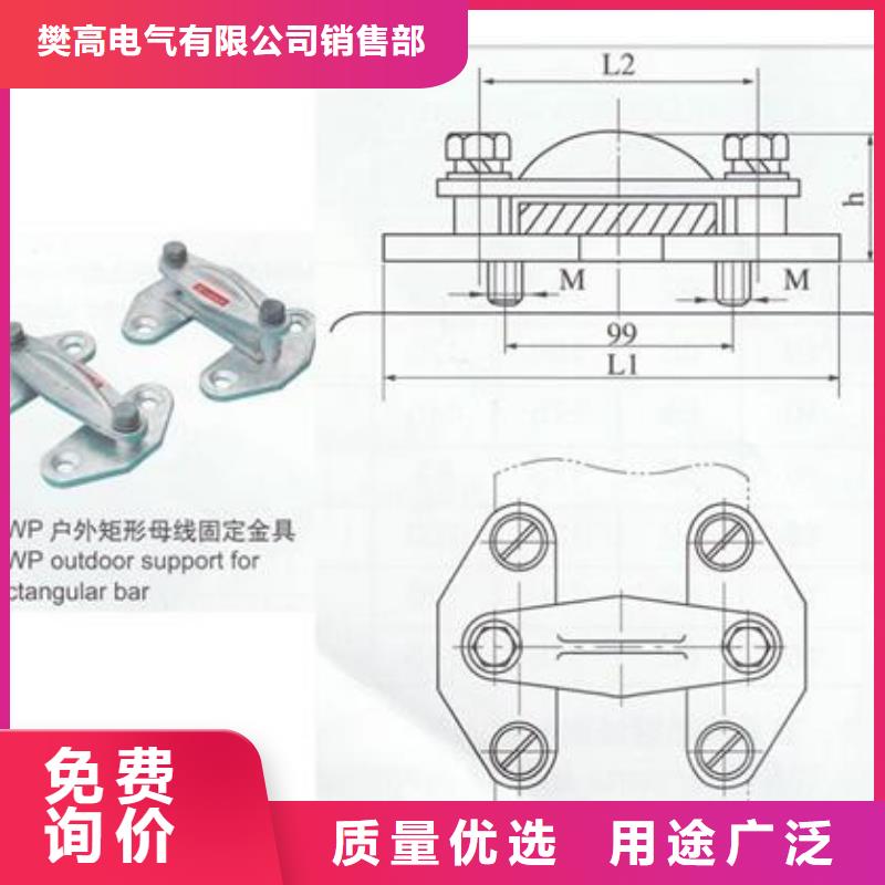 【母线金具【高低压电器】应用领域】