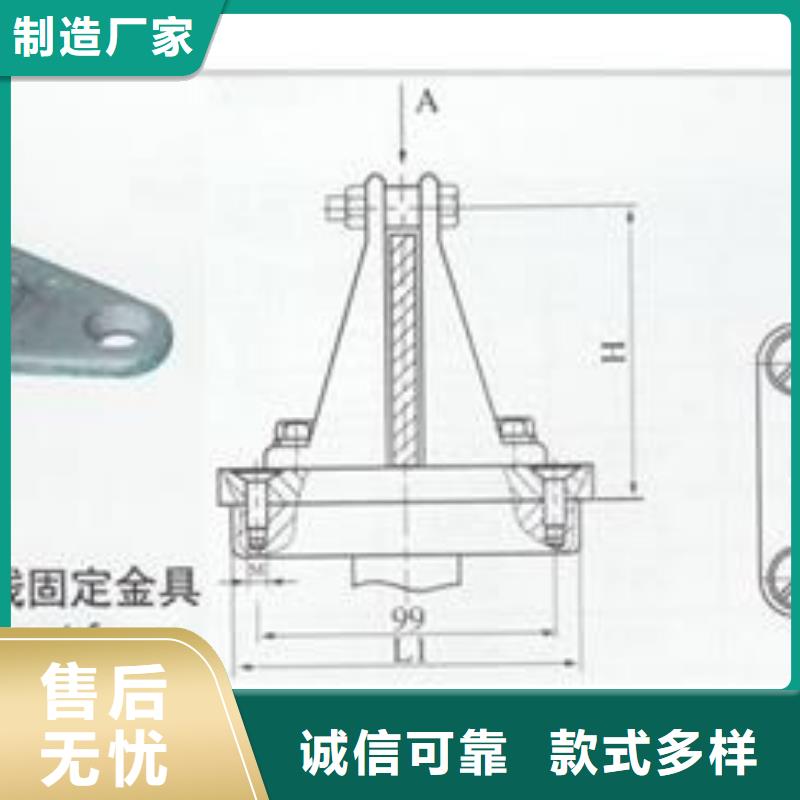 MCW-150槽形母线固定金具樊高