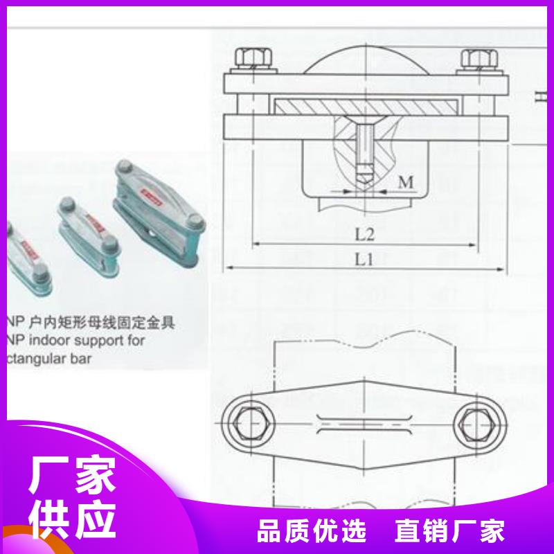 MCW-200槽形母线金具