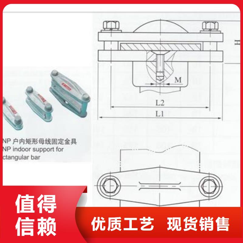 母线金具【高低压电器】长期供应