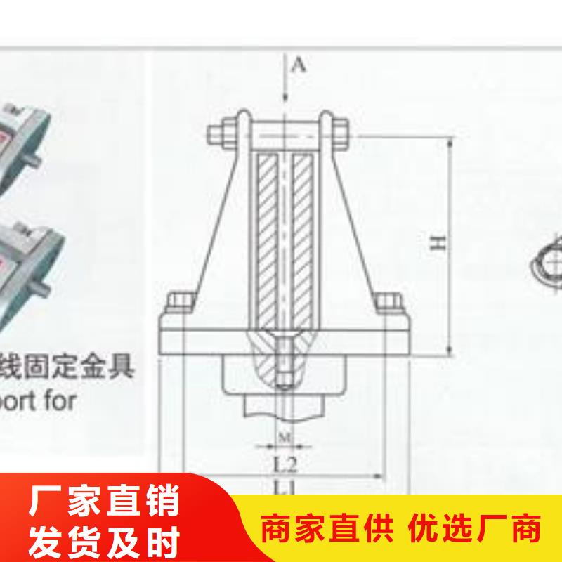 MCW-250母线固定金具