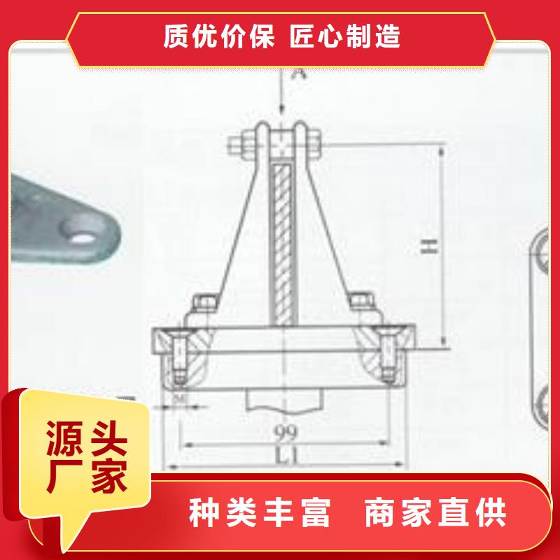 MCW-100槽形母线固定金具