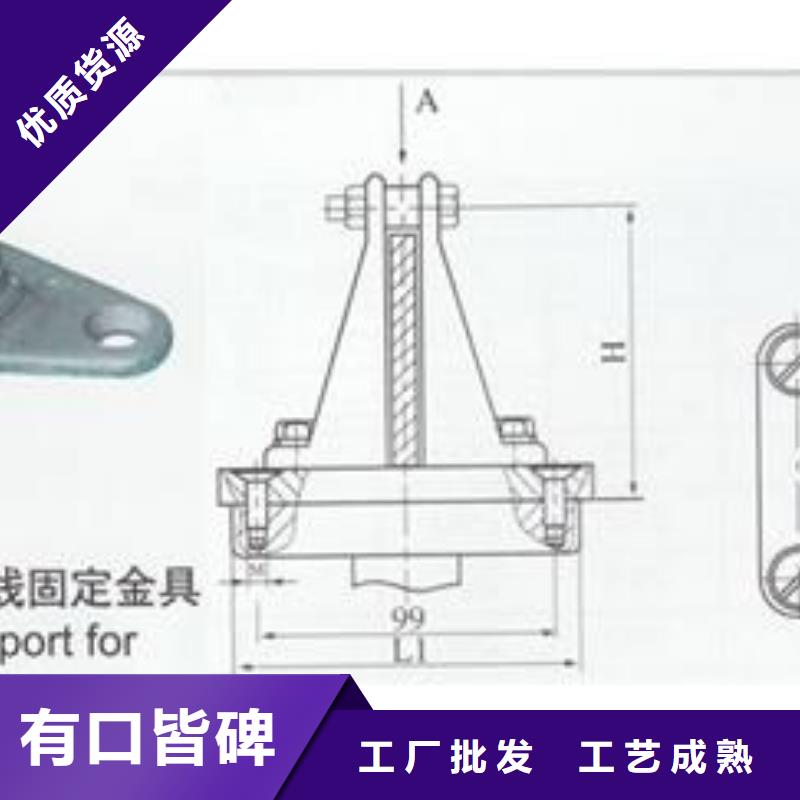 MJG-03矩形母线间隔垫樊高