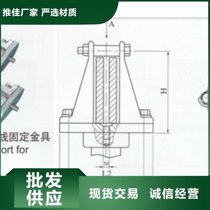 MCN-150槽形母线固定金具樊高