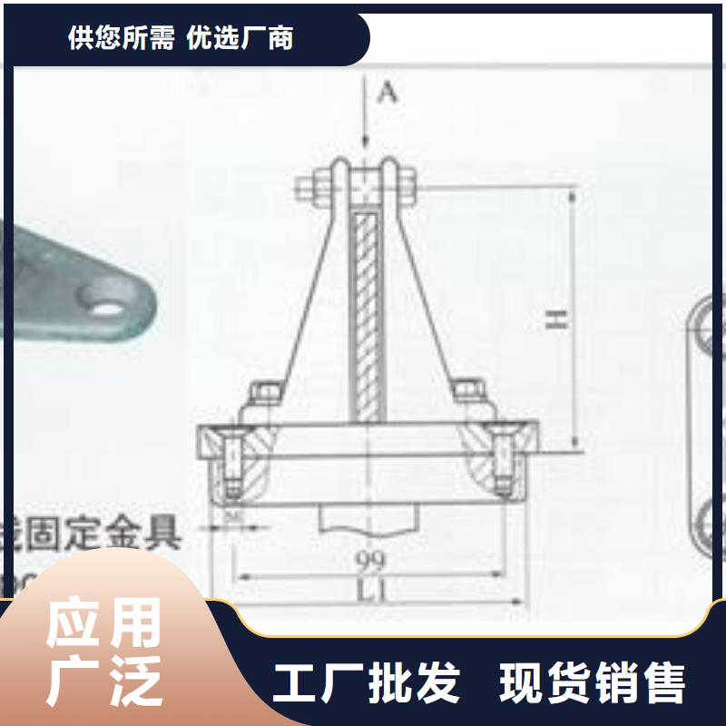 MCW-125槽形母线固定金具