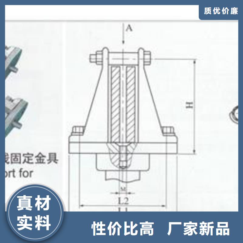 MSG-6/200软母线固定金具